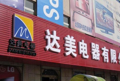 云溪POS机办理中心